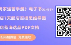 抖音小店授权号、人设号、形象号分别是什么？有什么区别？