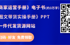 店铺代运营合同样本及合同的作用汇总