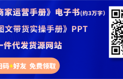 新手怎么把抖店做起来？抖店起店实操流程，速戳收藏！