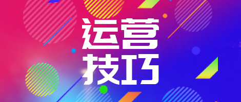 最强抖音企业号运营攻略,看这一篇就够了