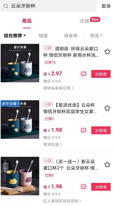 抖音精选联盟怎么入驻，抖音精选联盟怎么添加商品？